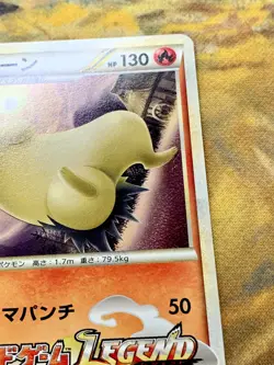 Typhlosion Pokemon Promo Card Soul Silver Collection 003/L-P Japanese 2009 #2874 - Image 4