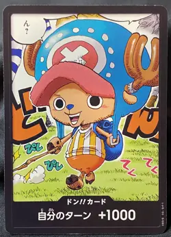 One Piece TCG - Tony Tony Chopper PROMO DON Card 5/2025 | Saikyo Jump Japanese - Image 1