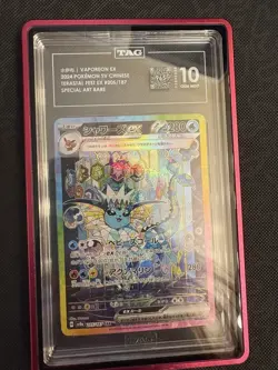 TAG 10 GEM MINT JAPANESE POKEMON 2024 VAPOREON EX 205/187 *READ DESCRIPTION* - Image 3