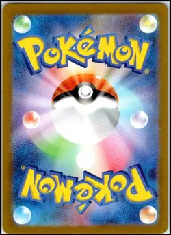IVYSAUR 167/165 ART RARE SV2A 151 JAPANESE POKEMON 151 NEAR MINT - Image 2
