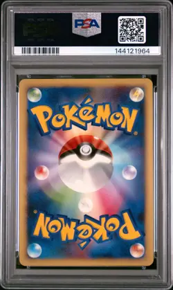 2008 POKEMON JAPANESE 11TH MOVIE COMMEMORATION SET #002 PIPLUP-HOLO PSA 9 - Image 2