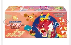 Pokemon Center Hiroshima Special Box Japanese Pikachu SEALED DDP - Image 1