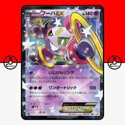 Pokemon Hoopa EX 012/027 Holo Legendary Shine Collection 1st Ed Japanese LP-NM - Image 1