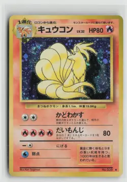 Ninetales NO. 038 Holo Rare Base Set Pokemon Japanese NM - Image 1