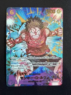 One Piece Monkey D Luffy EB02-061 SEC SP - PRB02 Premium Booster - Near Mint JP - Image 1