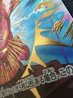 One Piece Monkey D Luffy EB02-061 SEC SP - PRB02 Premium Booster - Near Mint JP - Image 4