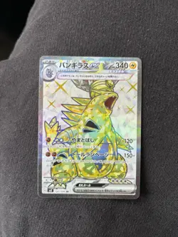 Tyranitar ex SR 122/108 Ruler of the Black Flame SV3 Pokemon Card GAME Japanese - Image 1