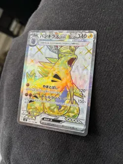 Tyranitar ex SR 122/108 Ruler of the Black Flame SV3 Pokemon Card GAME Japanese - Image 2