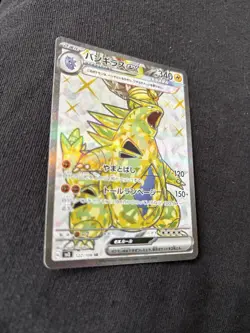 Tyranitar ex SR 122/108 Ruler of the Black Flame SV3 Pokemon Card GAME Japanese - Image 3