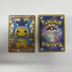 Pokemon Costume Set of 8 Custom Art Cards DIY Full Set Pikachu in Disguise nn - Image 3