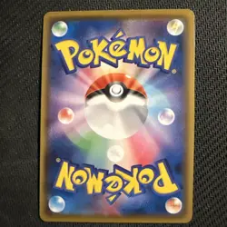 Pokemon Japanese Sobble 146/S-P Kanazawa Opening Promo Holo MINT - Image 2
