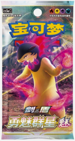 1 pack Brave Stars "Mei" cs5aC - Sealed Pokemon Booster Pack Chinese - Image 1