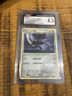 2010 Pokemon Japanese Reviving Legends 1st Edition #048 SCIZOR-HOLO CGC 8.5 - Image 1