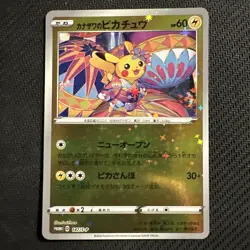 Pokemon Japanese Sword Shield Reverse Holo Promo Kanazawa's Pikachu 147/S-P NM - Image 1