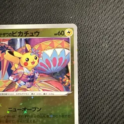 Pokemon Japanese Sword Shield Reverse Holo Promo Kanazawa's Pikachu 147/S-P NM - Image 3