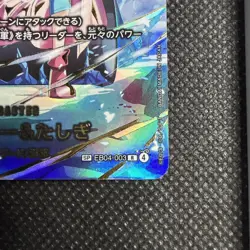 Smoker & Tashigi EB04-003 R SP Alt Art - ONE PIECE Card Japanese 3/3 - Image 3
