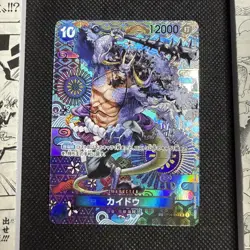 OP04-044 Kaido Japanese Awakening of The New Era OP-05 One Piece Card SP - Image 2