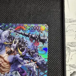 OP04-044 Kaido Japanese Awakening of The New Era OP-05 One Piece Card SP - Image 5