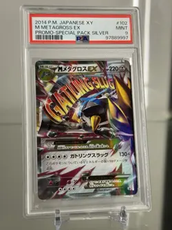 Pokemon M Metagross EX Promo Holo Special Pack Silver 102/XY-P Japanese PSA 9 - Image 1