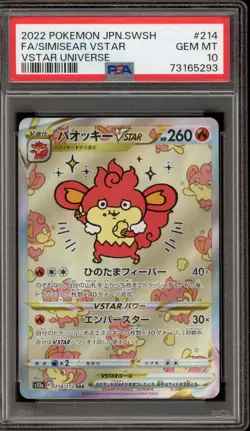 Pokemon Simisear VSTAR Universe Japanese Special Art Rare #214 PSA 10 Gem Mint - Image 1