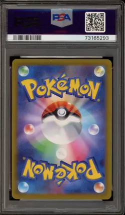 Pokemon Simisear VSTAR Universe Japanese Special Art Rare #214 PSA 10 Gem Mint - Image 2