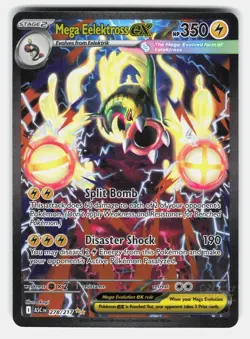 MEGA EELEKTROSS EX ASC 278/217 - Pokemon - 2026 NM/M - Image 1