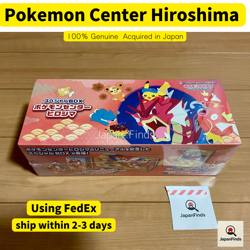 Pokemon Center Hiroshima Special Box Sealed Factory Shrink 2025 JAPAN Limited. - Image 1