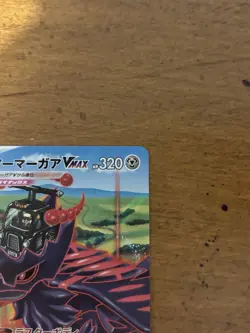 Corviknight VMAX CSR 249/184 S8b VMAX Climax - Pokemon Card Japanese NM - Image 3