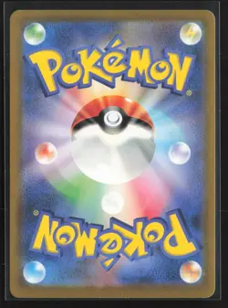 Geeta 137/108 Special Art Rare Ruler of the Black Flame Pokemon Japanese NM/M - Image 2