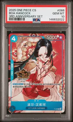 2025 ONE PIECE SIMPLIFIED CHINESE 3RD ANNIVERSARY SET #066 BOA HANCOCK PSA 10 - Image 1