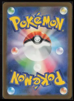 SV2A: Pokemon Japanese Scarlet & Violet 151 - Image 2