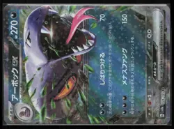 SV2A: Pokemon Japanese Scarlet & Violet 151 - Image 3