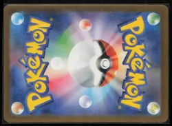 SV2A: Pokemon Japanese Scarlet & Violet 151 - Image 4