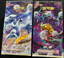 [Pair Jumbo Booster Box] Pokemon S-Chinese Sword&Shield 8th CS6aC & CS6bC Sealed - Image 1