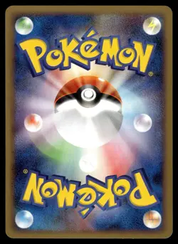 Mime Jr. 040/100 Non Holo Beat of the Frontier Pokemon Japanese 1st Edition LP - Image 2