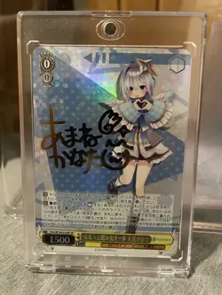 Signed Weiss Schwarz Hololive Vol.2 Kanata Amane Card HOL/W104-016SP SP FOIL - Image 5