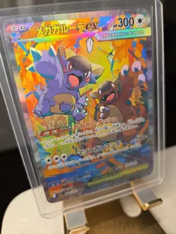 Mega Kangaskhan EX SAR 089/063 M1S Holo Card Korean Edition Pokemon Card NM - Image 2