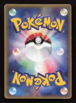 Pokemon Japanese Card Non-Holo Groudon EX 002/ADV-P Nintendo MP - Image 2
