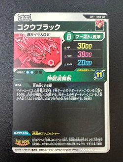 PREORDER Goku Black GDR+ Parallel SDV8-024 Japanese Dragon Ball Divers Card - Image 2