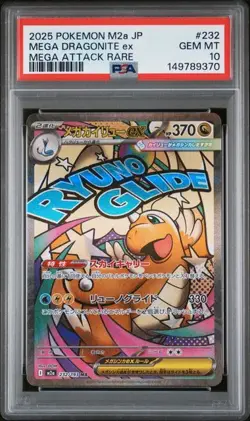 Pokemon Mega Dragonite ex Mega Dream ex Japanese Mega Attack Rare #232 PSA 10 - Image 1