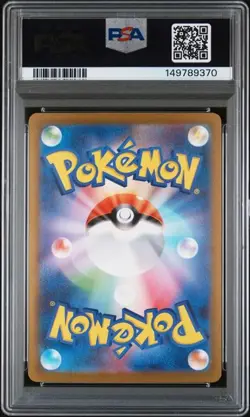 Pokemon Mega Dragonite ex Mega Dream ex Japanese Mega Attack Rare #232 PSA 10 - Image 2