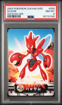 PSA 8 Scizor 058 Pokemon 2003 Carddass Zukan Pokemon Zukancard - Image 1