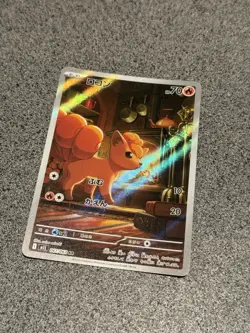 Vulpix 067/063 AR - m1L Mega Brave - Japanese Pokemon TCG - Image 1