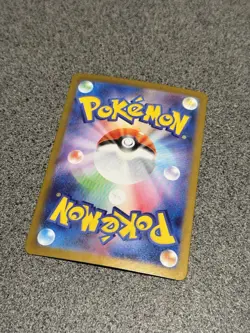 Vulpix 067/063 AR - m1L Mega Brave - Japanese Pokemon TCG - Image 2