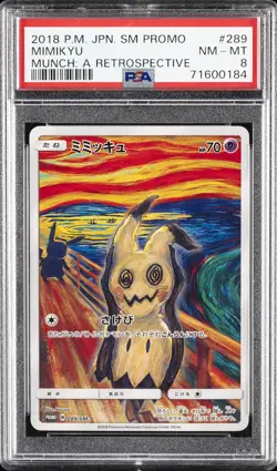 2018 POKEMON JAPANESE SM PROMO MUNCH: A RETROSPECTIVE #289 MIMIKYU PSA 8 - Image 1