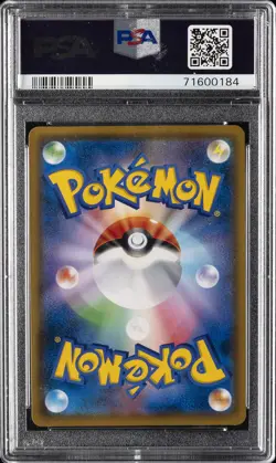 2018 POKEMON JAPANESE SM PROMO MUNCH: A RETROSPECTIVE #289 MIMIKYU PSA 8 - Image 2