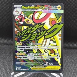 Mega Elektross EX 266/217 Ascended Heroes Mega Attack Rare Pokemon TCG - Image 1