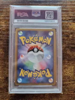 PSA 10 Pokemon 2001 Japanese Expedition 1st Edition Pidgeot Holo 123/128 - Image 2