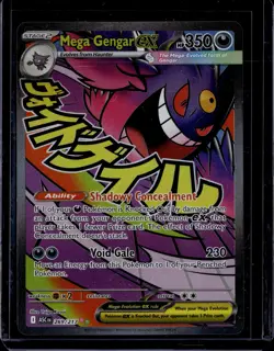 2026 Mega Evolution – Ascended Heroes Mega Gengar EX SAR #269/217 - Image 1