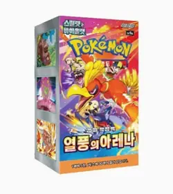Pokemon Heat Wave Arena Booster Box SV9A - KOREANISCH (KR) - NEU - OVP - SEALED - Image 1